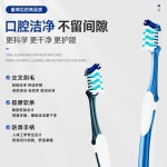 英国班博士成人牙刷软毛清洁护龈六支家庭装牙刷软毛高级牙刷批发
