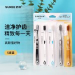 英国班博士成人牙刷软毛清洁护龈六支家庭装牙刷软毛高级牙刷批发