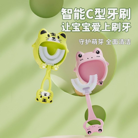 儿童U型宝宝牙刷u形婴幼儿2-12岁小孩软毛软胶口含清洁刷牙齿批发