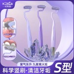 卡斯丽成人家用装S型牙刷软毛巴氏弯头竖刷高档护齿深层清洁护龈