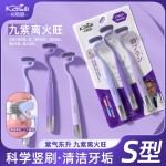 卡斯丽成人家用装S型牙刷软毛巴氏弯头竖刷高档护齿深层清洁护龈