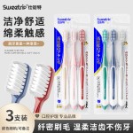 日本品牌宽头牙刷软毛高级清洁护龈成人家用德国贝纶刷丝牙刷