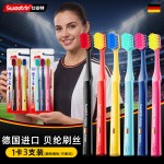 日本品牌宽头牙刷软毛高级清洁护龈成人家用德国贝纶刷丝牙刷