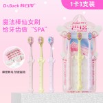 日本品牌宽头牙刷软毛高级清洁护龈成人家用德国贝纶刷丝牙刷