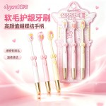 日本品牌宽头牙刷软毛高级清洁护龈成人家用德国贝纶刷丝牙刷