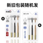 【三支装】高级软毛三面牙刷大人家用清洁护龈三头牙刷正品批发