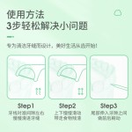 贝诺一次性牙线高分子家用袋装牙线棒清洁牙缝牙线正品批发定制