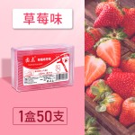 厂家水果味牙线盒装50支薄荷味牙线棒现货批发超细牙签线定制贴牌