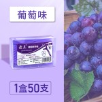 厂家水果味牙线盒装50支薄荷味牙线棒现货批发超细牙签线定制贴牌