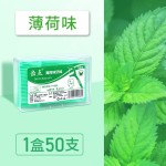 厂家水果味牙线盒装50支薄荷味牙线棒现货批发超细牙签线定制贴牌