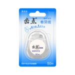 厂家批发薄荷味牙线卷50米吸塑卡装尼龙线竹炭线PTFE线定制LOGO