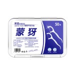 盒装牙线一次性高弹力剔牙牙线签口腔清洁牙线棒1盒50支包邮