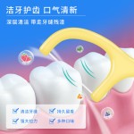 盒装牙线独立包装50支现货批发牙线棒混合装一次性牙签单独包装