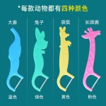 厂家直销扁线一次性牙线 儿童医院广告品牙线棒盒装20支批发现货