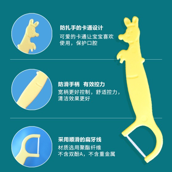 厂家直销扁线一次性牙线 儿童医院广告品牙线棒盒装20支批发现货