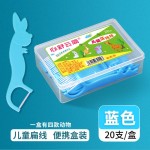 厂家直销扁线一次性牙线 儿童医院广告品牙线棒盒装20支批发现货