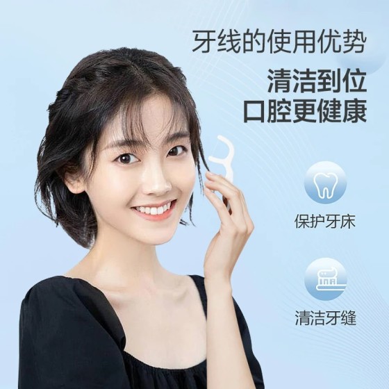 源头工厂名立经典牙线棒一次性剔牙神器清洁护理牙签便携式盒装