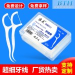 齿点牙线定制50支大盒装牙线棒广告品logo一次性牙线剔牙签线细线