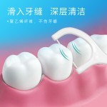 齿点牙线定制50支大盒装牙线棒广告品logo一次性牙线剔牙签线细线