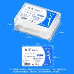 齿点牙线定制50支大盒装牙线棒广告品logo一次性牙线剔牙签线细线