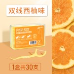 厂家批发水果味牙线高拉力双线牙线棒一次性剔牙线草莓味跨境货源