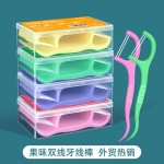厂家批发水果味牙线高拉力双线牙线棒一次性剔牙线草莓味跨境货源