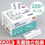 牙博士独立装220支牙线口腔健康清洁牙线棒不伤牙龈呵护牙齿健康