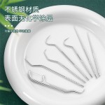 不锈钢牙签套装便携收纳筒 护理金属剔牙器 口腔牙齿清洁工具牙线