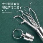 不锈钢牙签套装便携收纳筒 护理金属剔牙器 口腔牙齿清洁工具牙线