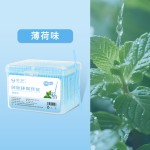 1100支水果味塑料牙签一次性鱼骨牙缝刷双头剔厂家批水果味牙线棒