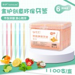 1100支水果味塑料牙签一次性鱼骨牙缝刷双头剔厂家批水果味牙线棒