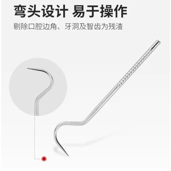 不锈钢牙签套装口腔牙齿清洁工具便携收纳剔牙器口腔护理牙线牙针