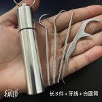 304不锈钢随身牙签神器牙缝钩针套装剔牙塞牙神器便携牙线针清洁