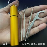 304不锈钢随身牙签神器牙缝钩针套装剔牙塞牙神器便携牙线针清洁