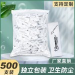 一次性牙线棒两头设计便携清洁剔牙酒店民宿旅店独立包装牙线定制