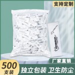 一次性牙线棒两头设计便携清洁剔牙酒店民宿旅店独立包装牙线定制