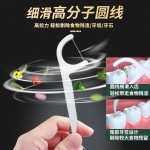 一次性牙线棒两头设计便携清洁剔牙酒店民宿旅店独立包装牙线定制