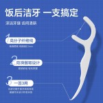 达力邦牙线棒酒店餐饮口腔医院一次性用品商超零售工厂定 制批发