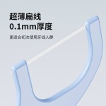 韩国品牌 牙线 一次性牙线棒高弹力剔牙清洁牙齿牙缝口腔牙线定制