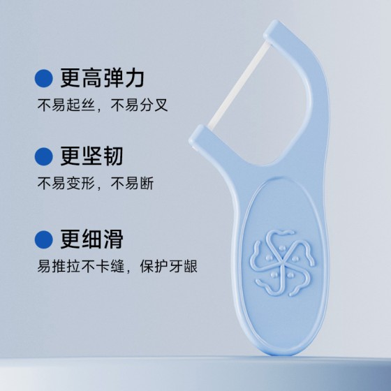 韩国品牌 牙线 一次性牙线棒高弹力剔牙清洁牙齿牙缝口腔牙线定制