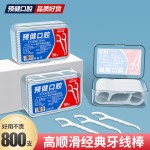 牙线棒 一次性牙线牙签高分子50支便携家庭盒装一件代发包邮跨境