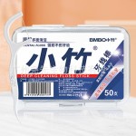 家用牙签线剔牙线一次性牙签 小竹牙线50支一盒散装大包装牙线
