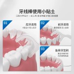 家用牙签线剔牙线一次性牙签 小竹牙线50支一盒散装大包装牙线