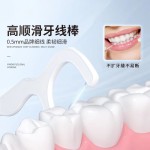 家用牙签线剔牙线一次性牙签 小竹牙线50支一盒散装大包装牙线