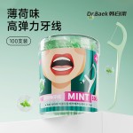卡莎牙线一次性牙线棒盒装50支牙齿缝清洁高分子弹力细柔牙线定制