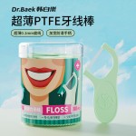 卡莎牙线一次性牙线棒盒装50支牙齿缝清洁高分子弹力细柔牙线定制