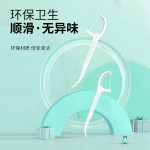 卡莎牙线一次性牙线棒盒装50支牙齿缝清洁高分子弹力细柔牙线定制