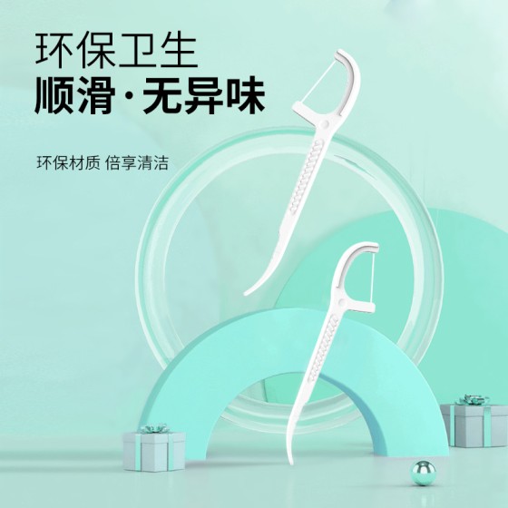 卡莎牙线一次性牙线棒盒装50支牙齿缝清洁高分子弹力细柔牙线定制