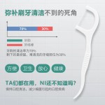 工厂批发牙线10支装随身盒牙线棒一次性便携式套装小批量贴牌定制