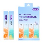 成人口腔护理清新口气500ml鲜橙薄荷漱口水50支牙缝清洁便携牙线